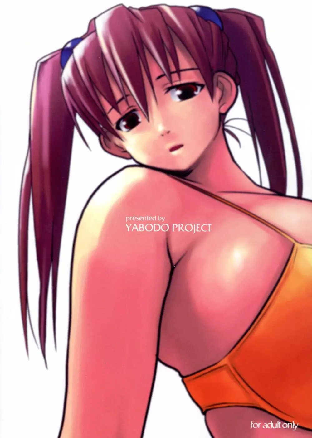 White Dreams 相川恵 - page2