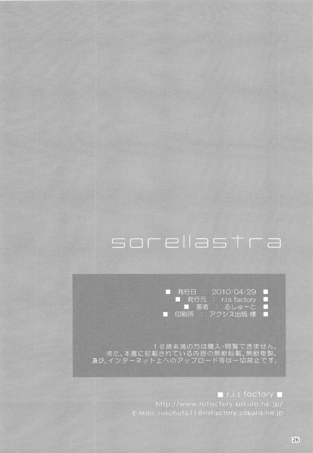 sorellastra - page25