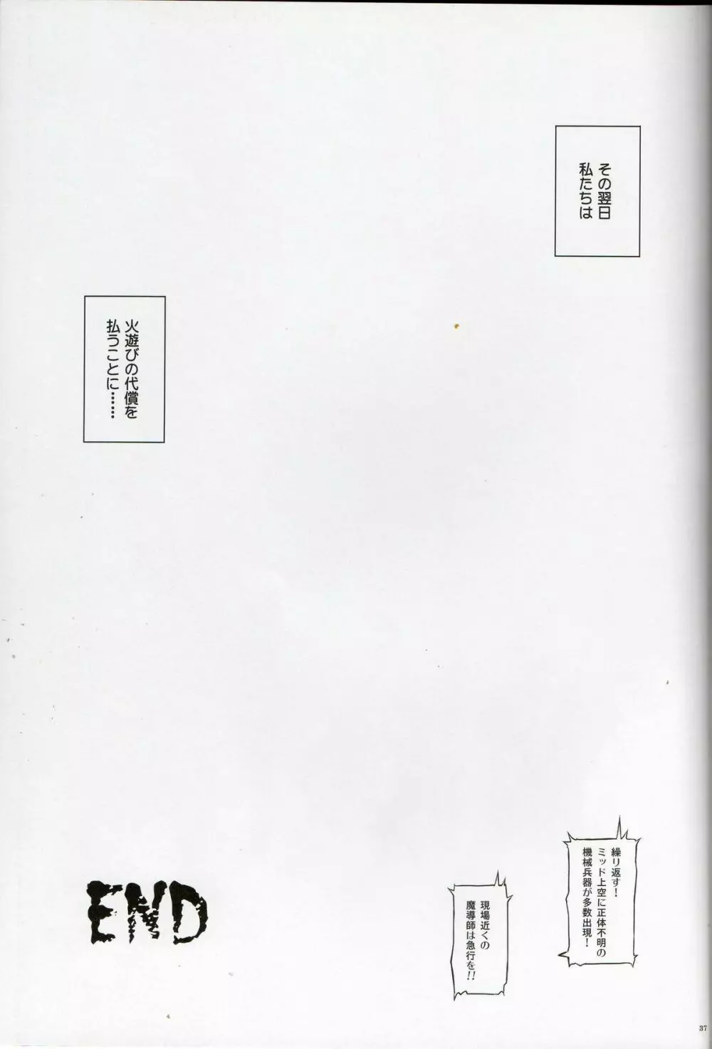 T-14 3 Tai Choooo - page36