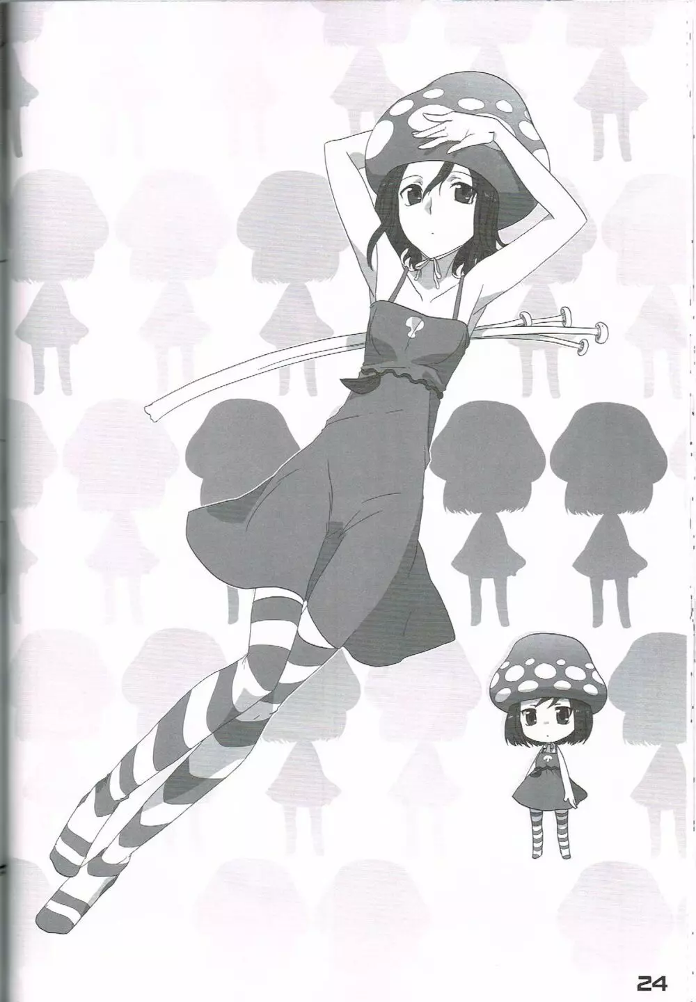果たして今冬何冊の同人誌が「○○妖精s」というタイトルだろうか - page23