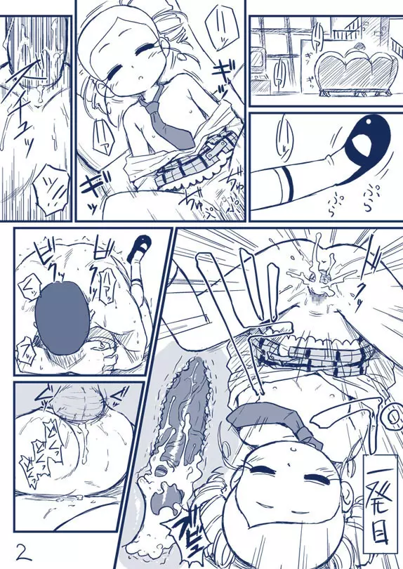 Power Puff Girls Comics - page6