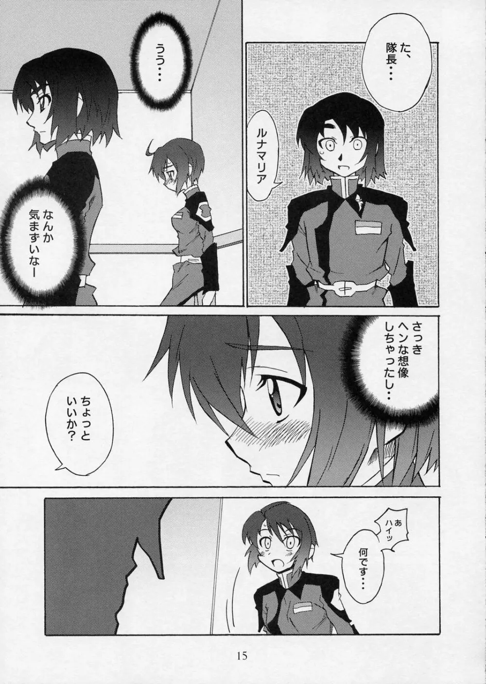 DELUSION - page14
