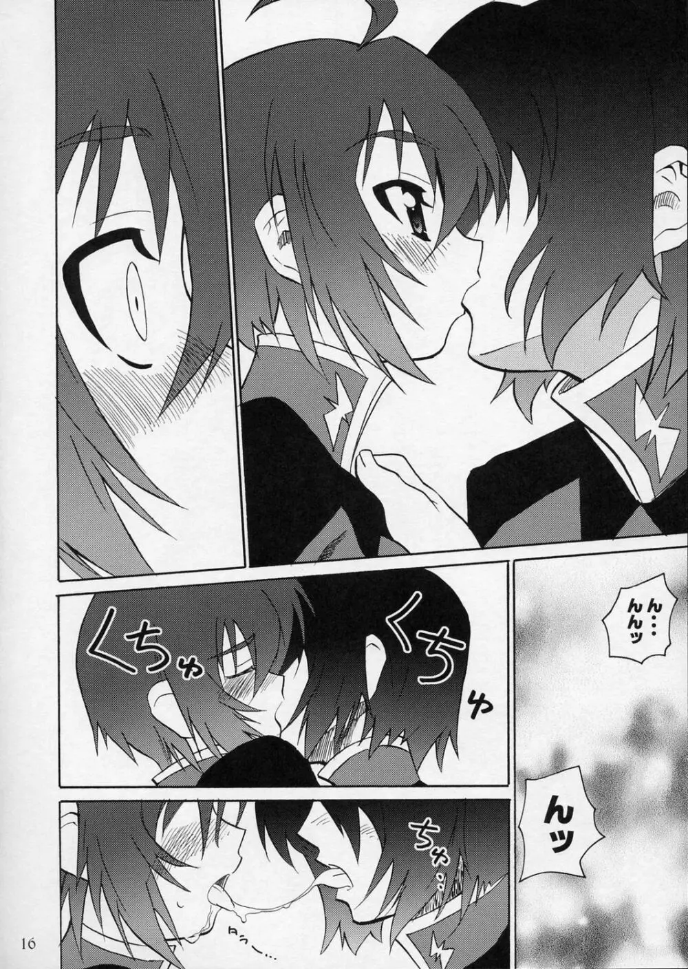DELUSION - page15