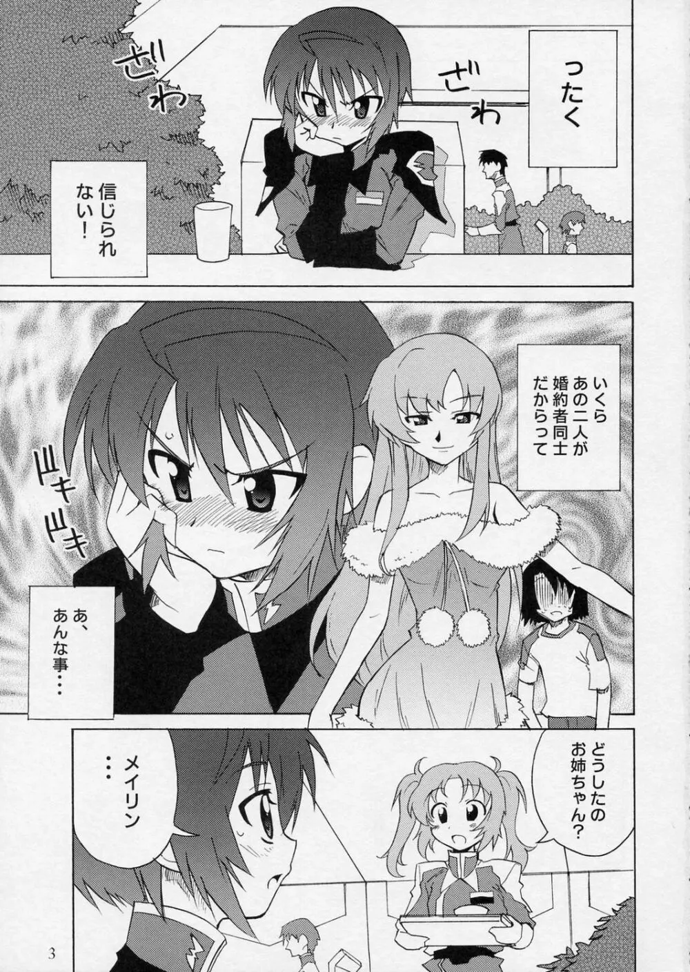 DELUSION - page2