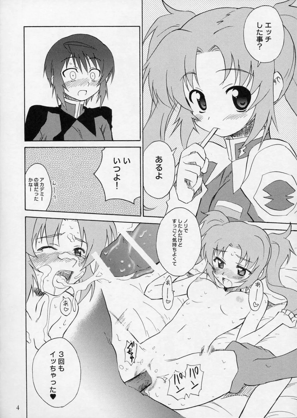 DELUSION - page3
