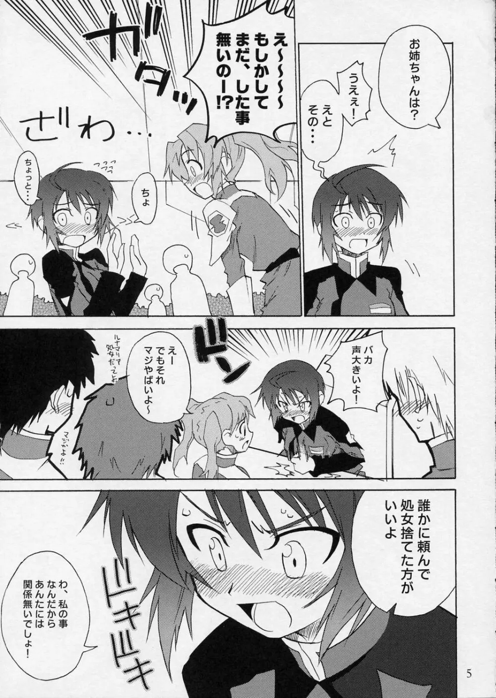 DELUSION - page4