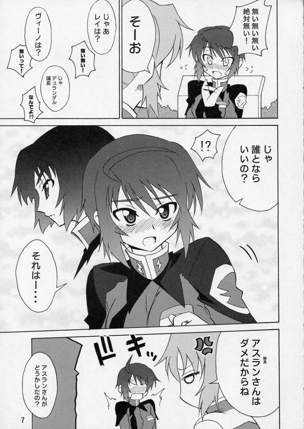 DELUSION - page6