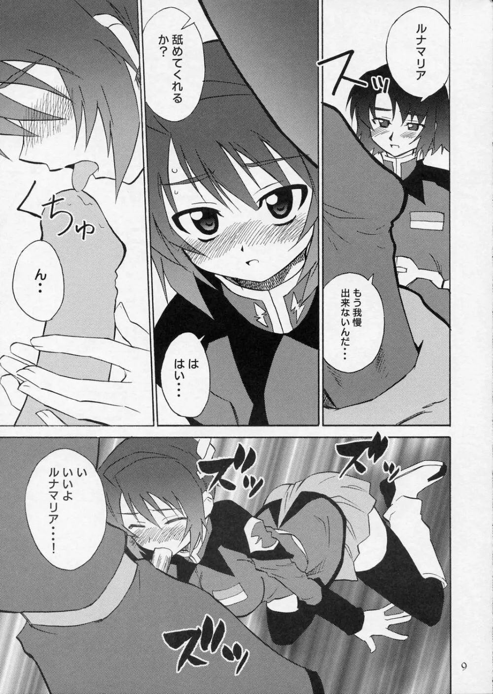 DELUSION - page8