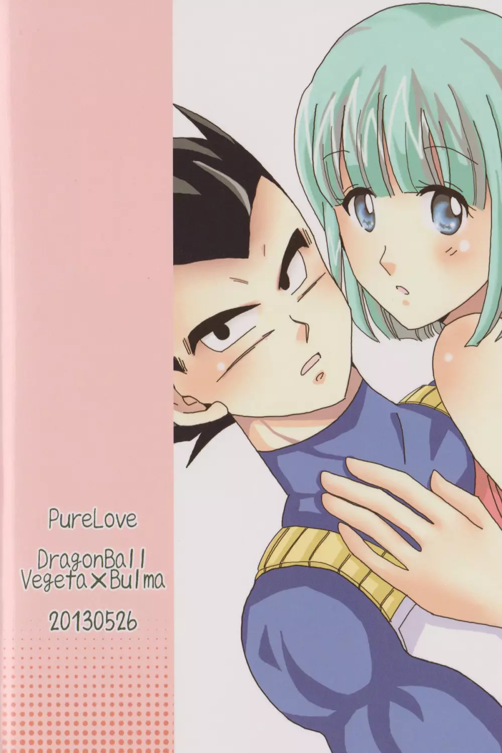 Pure Love - page18