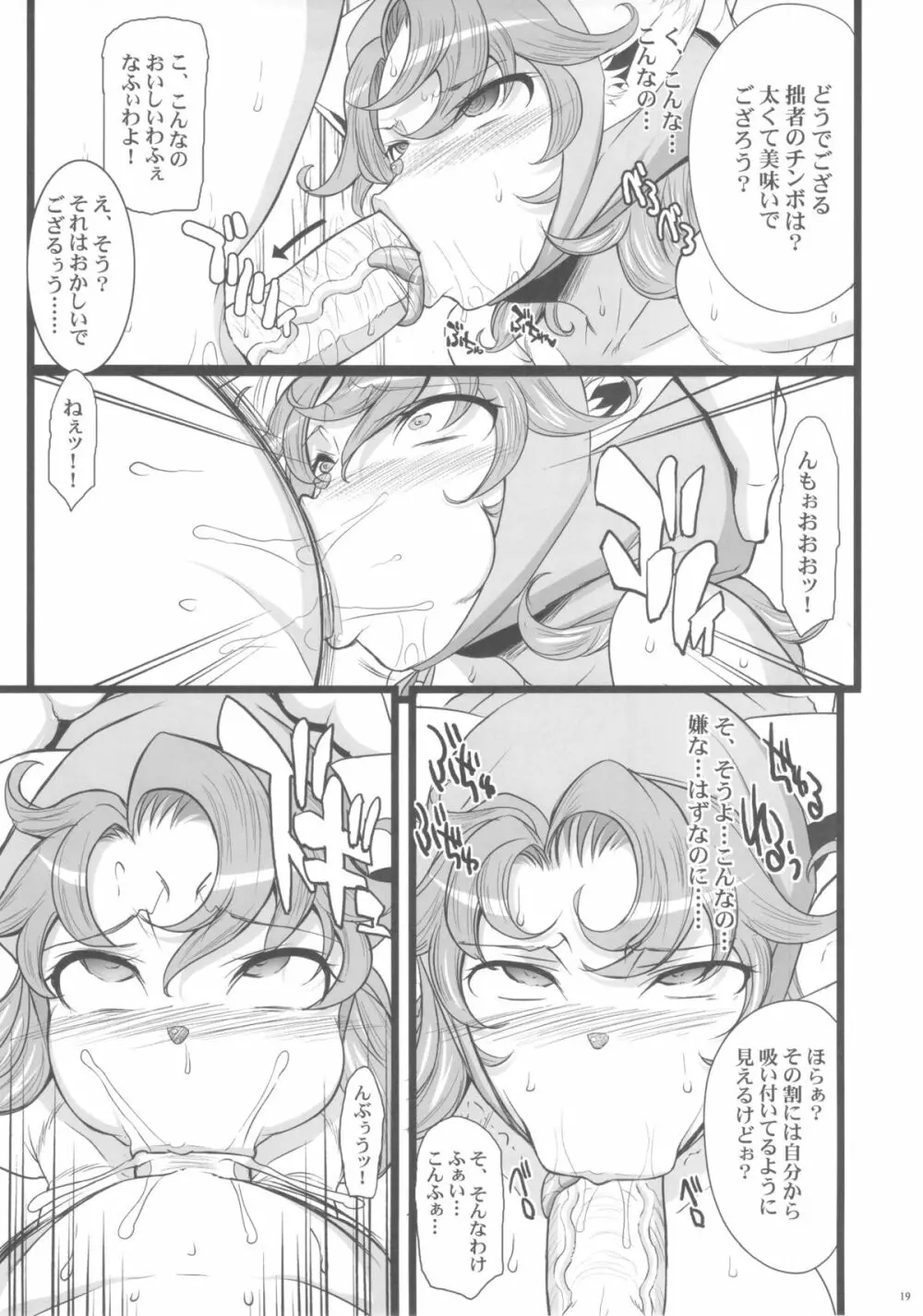 MARIBEL SIDE - page18
