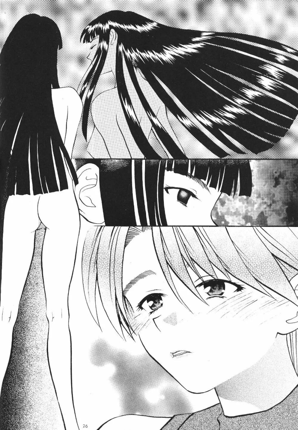 Asai Bomb Club - Love Machine - page27