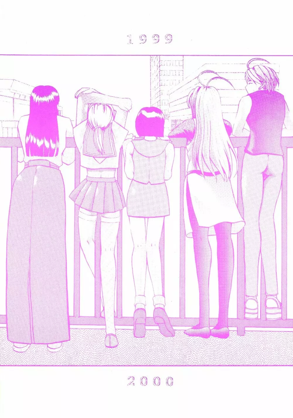 Asai Bomb Club - Love Machine - page36