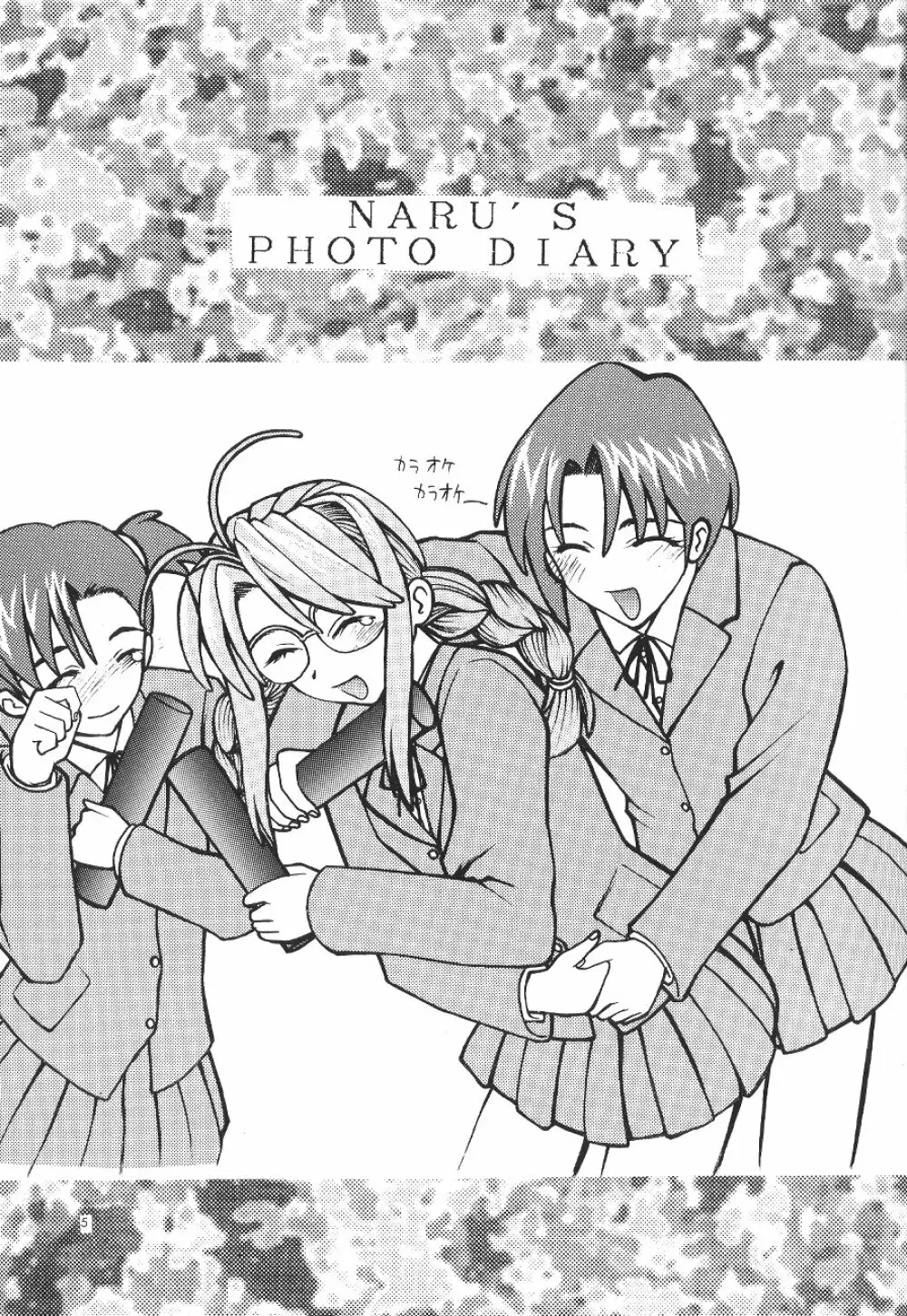 Asai Bomb Club - Love Machine - page6