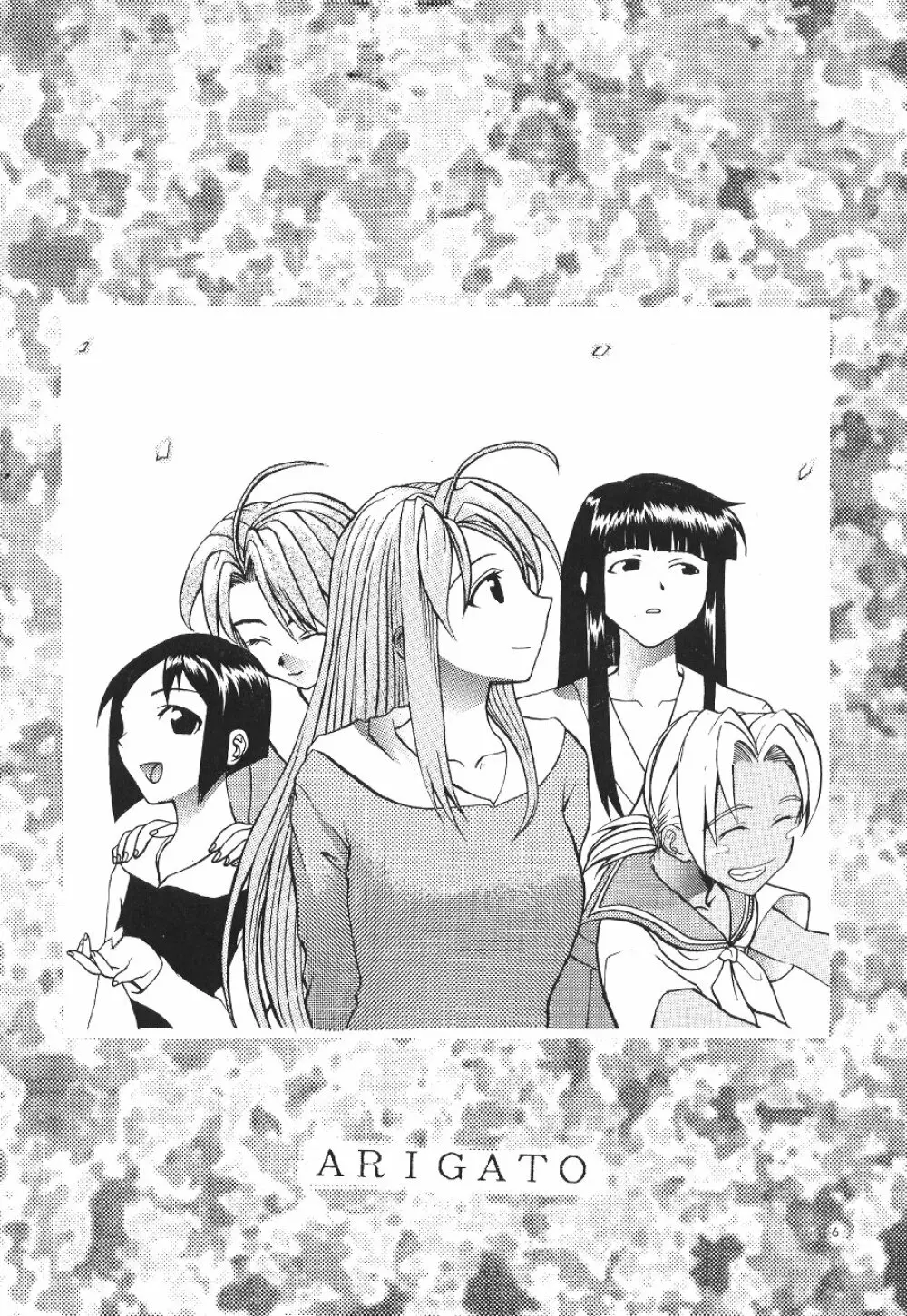Asai Bomb Club - Love Machine - page7