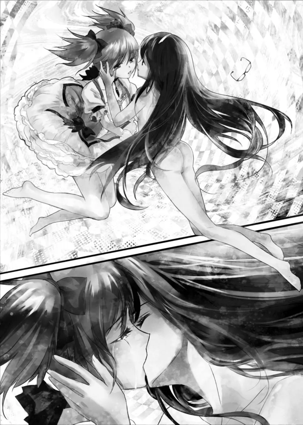 罪と罰の魔法少女 - page24