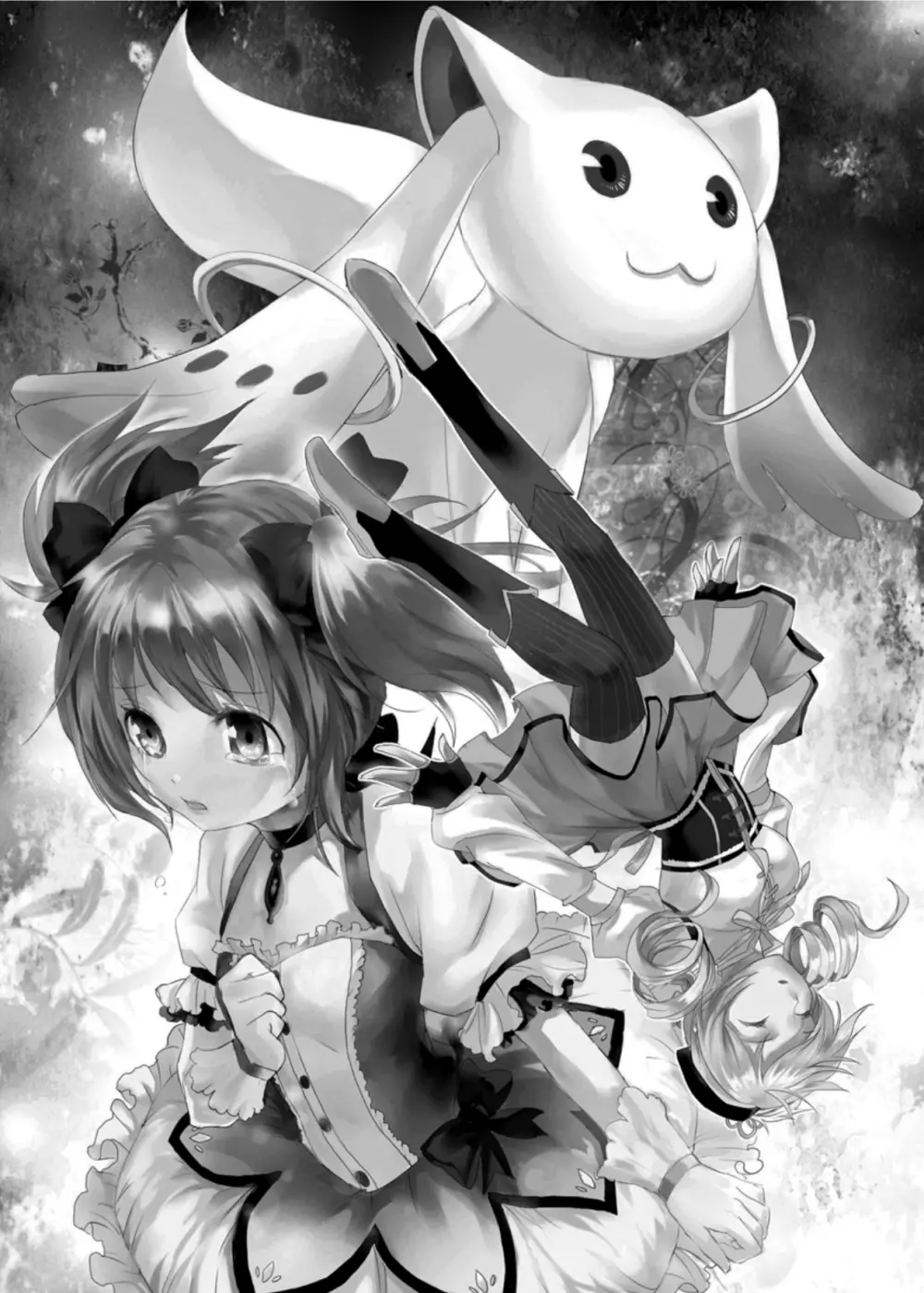罪と罰の魔法少女 - page3