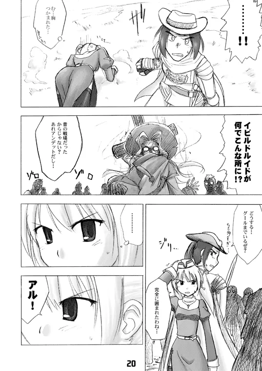 CompositionMIX 2006-2007 - page20