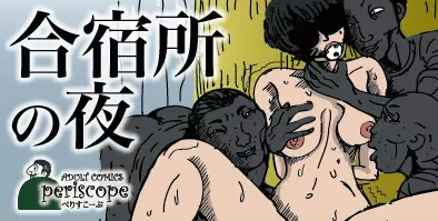 女装子物語4 騙されて女体化 - page62