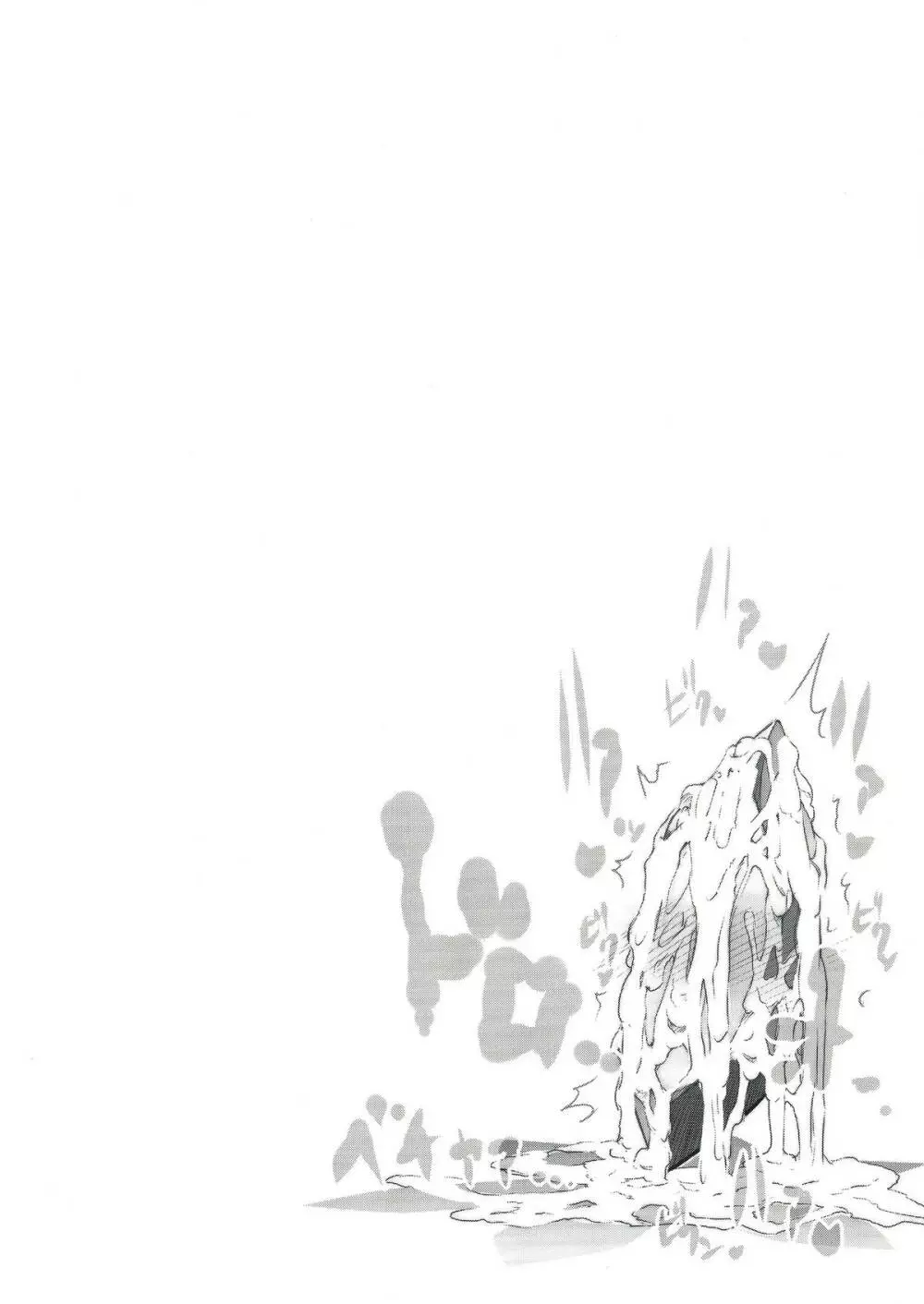 3DR - page42
