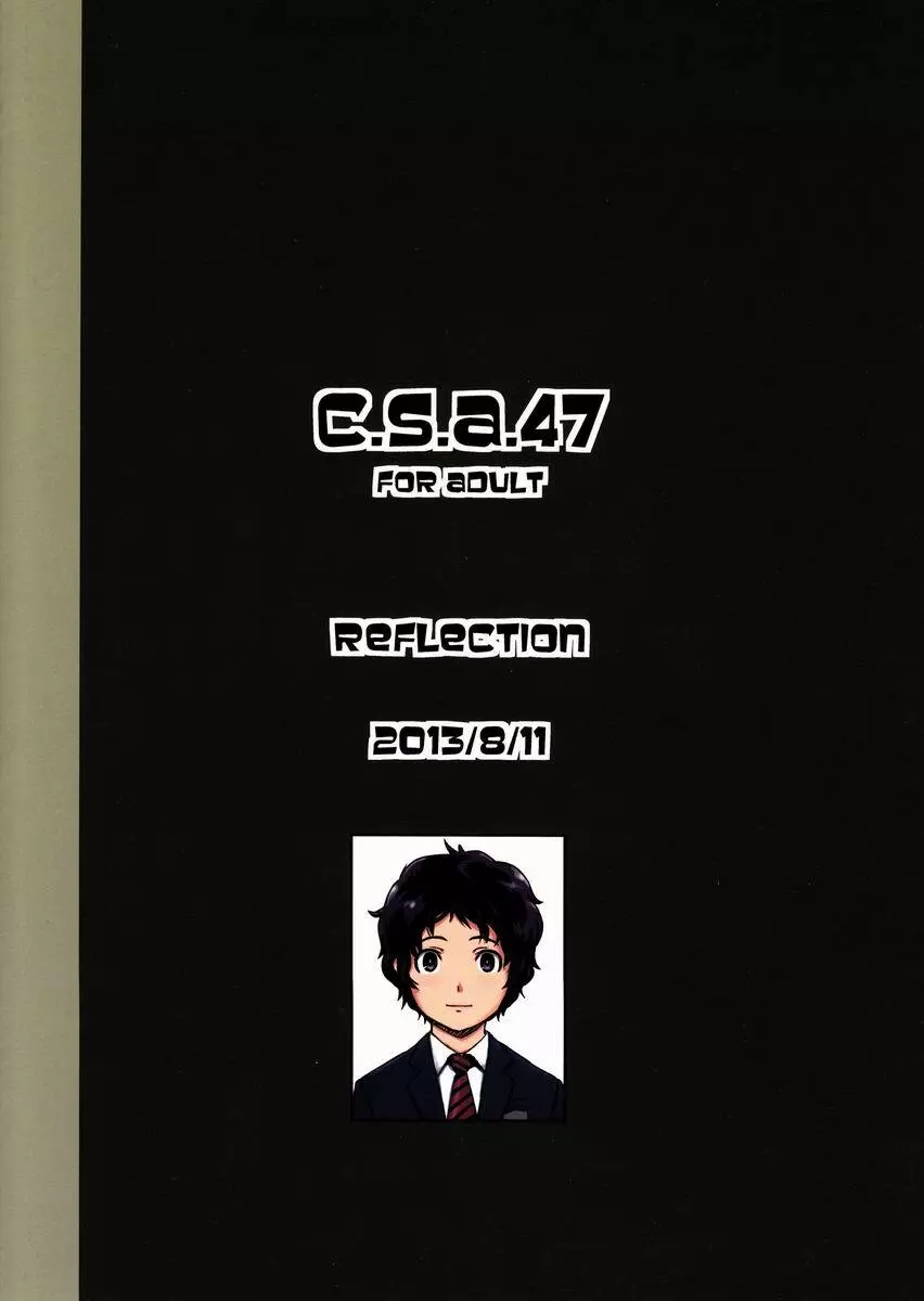 C.S.A.47 - page18