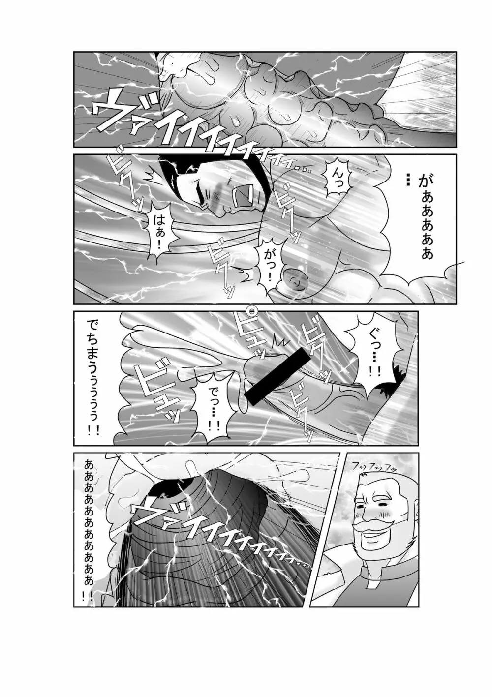 EROTIC HEROES G VOL.00 - page14