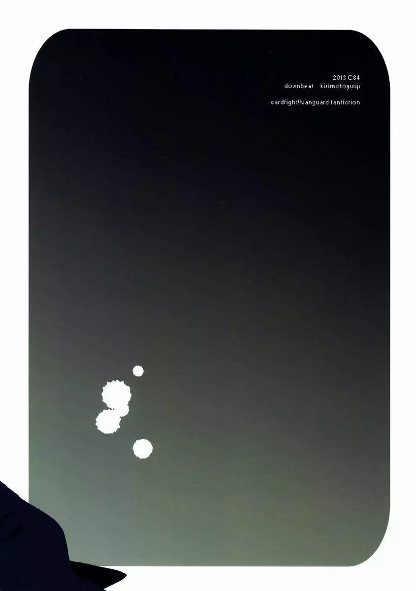 アイチカン playing 2 - page37
