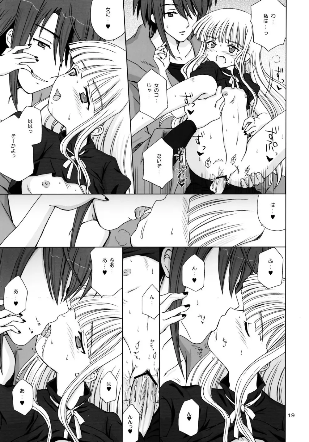 LA LAC LILAC - page18
