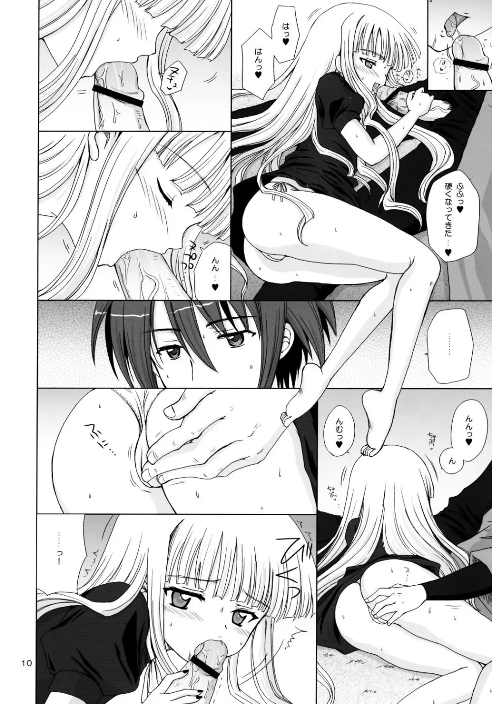 LA LAC LILAC - page9