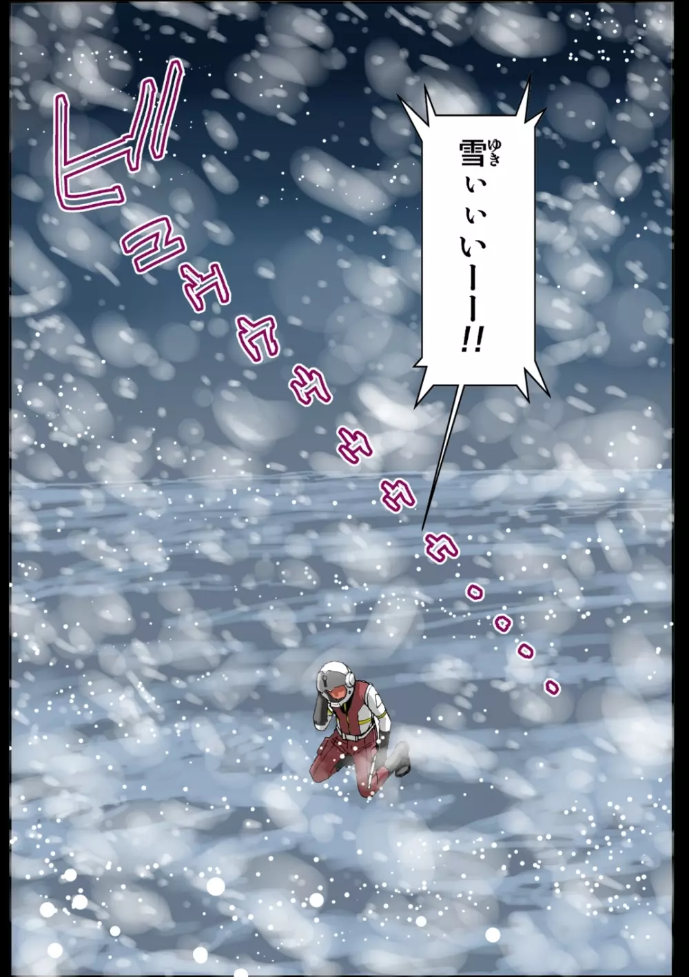 2199 アヘ顔牝豚奴隷●堕とし計画 - page56