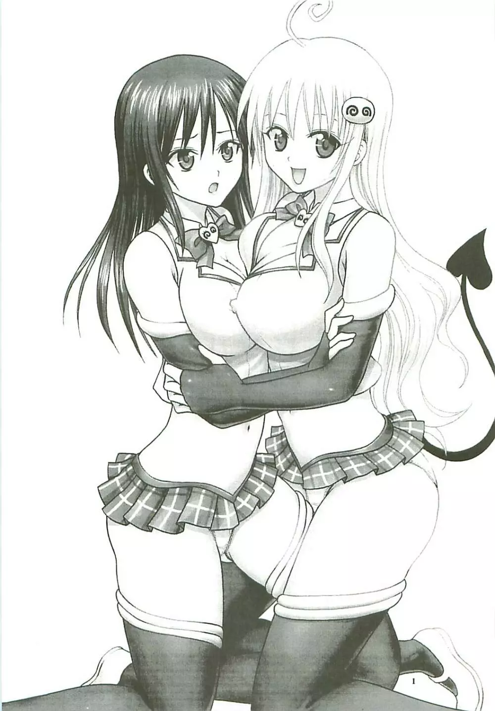 ToLOVEりゅ Vol.7 - page2