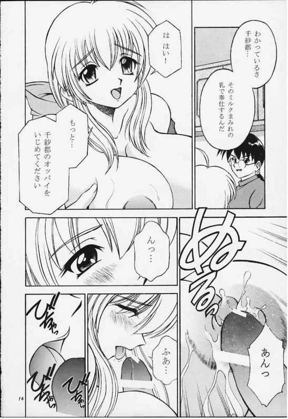Milk and Honey - page13