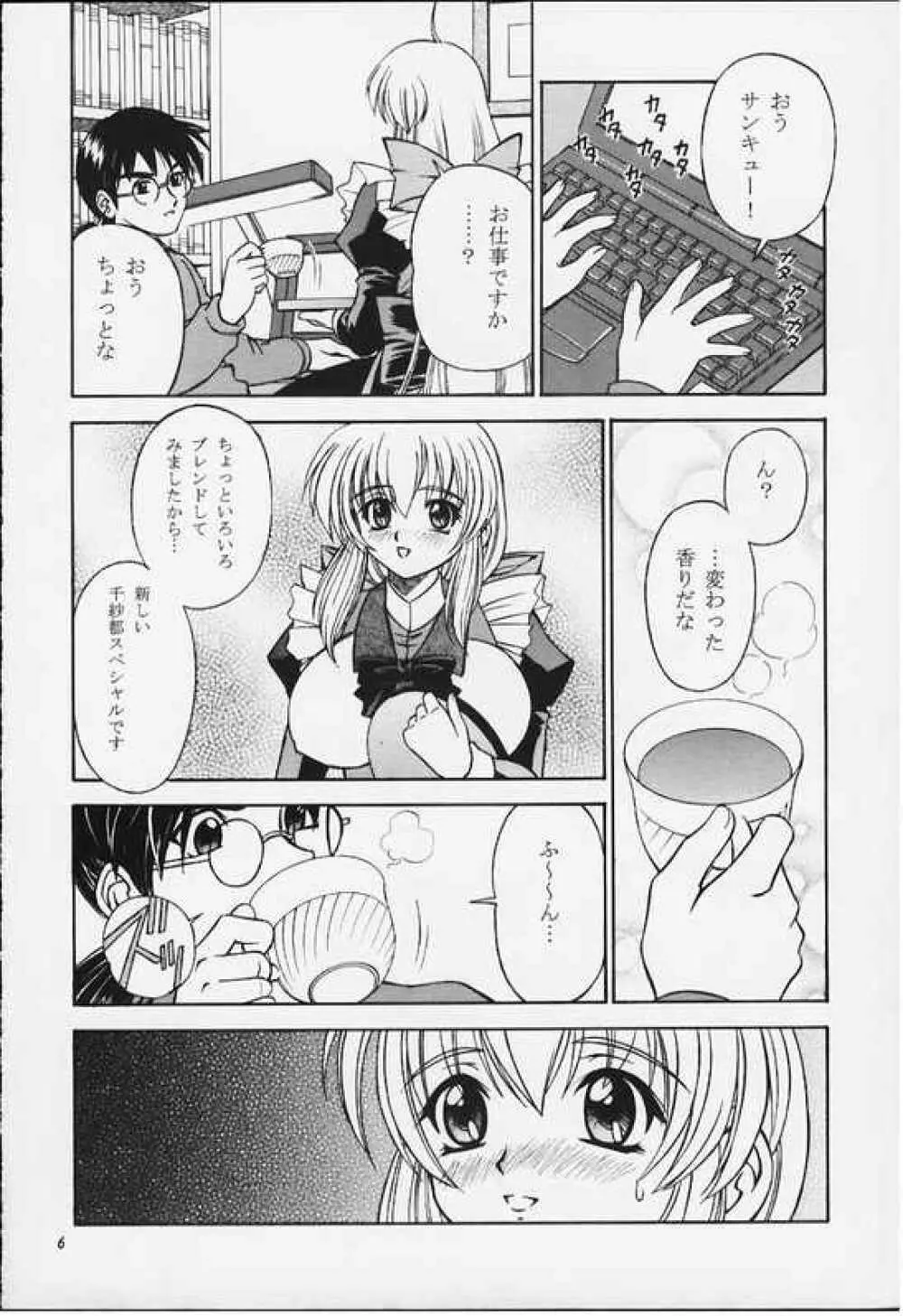 Milk and Honey - page5