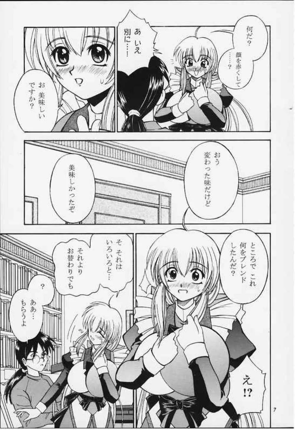 Milk and Honey - page6
