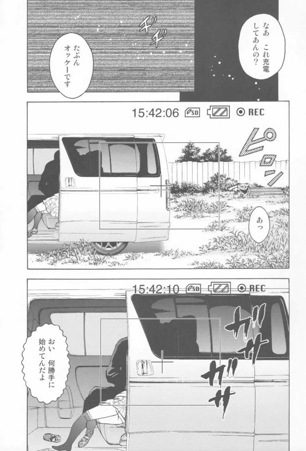 りある JS - page4
