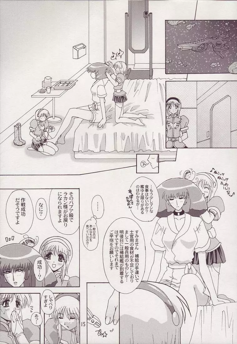 Spiral B2 - page15
