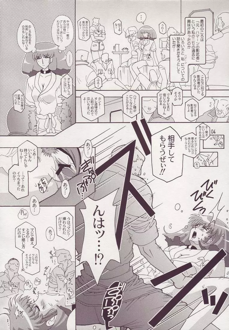 Spiral B2 - page4