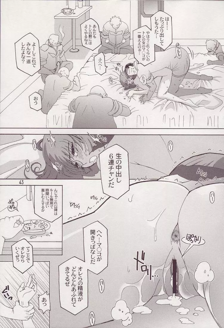 Spiral B2 - page43