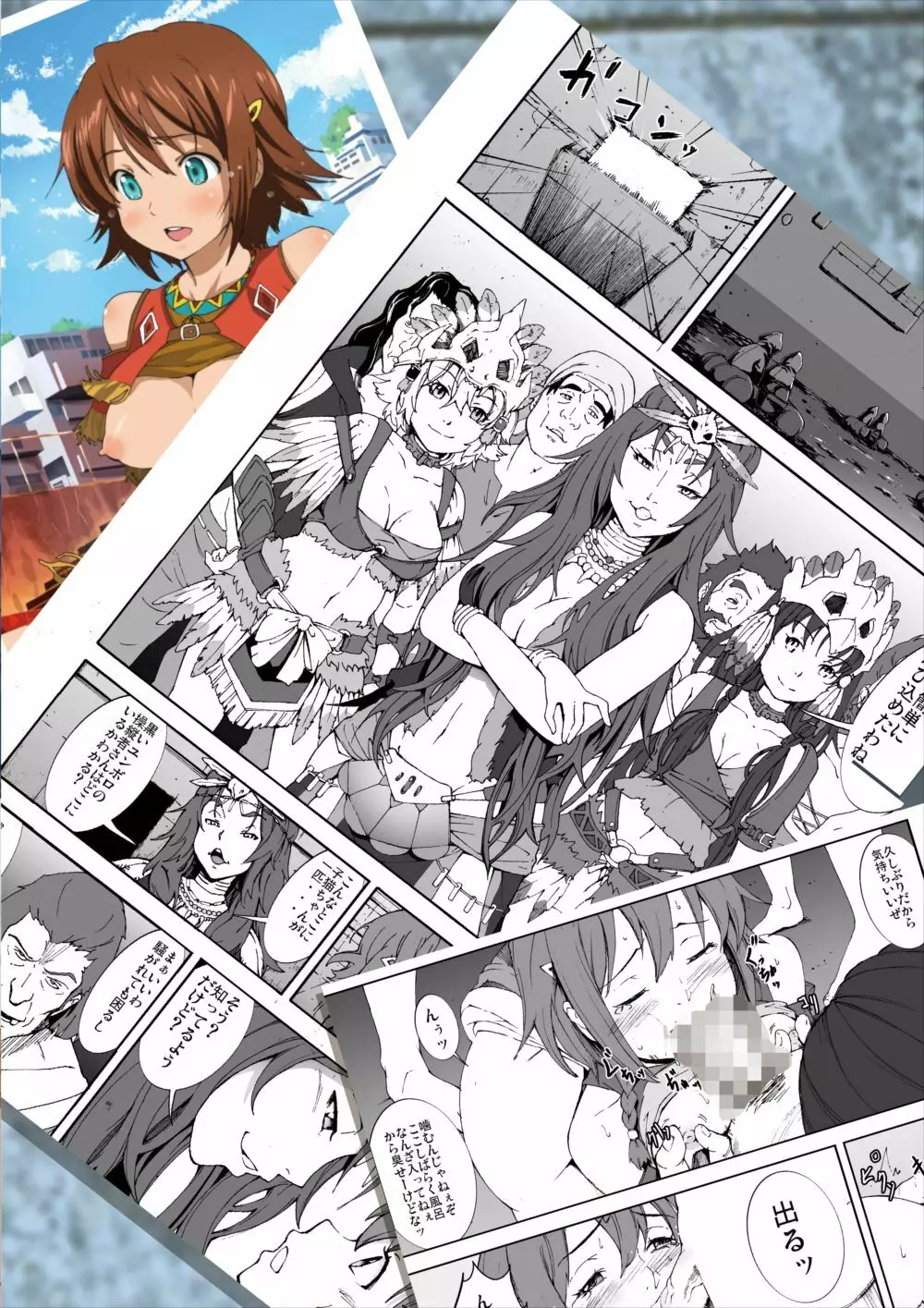 陵辱地獄3 エイミー陵辱射肉祭… - page22