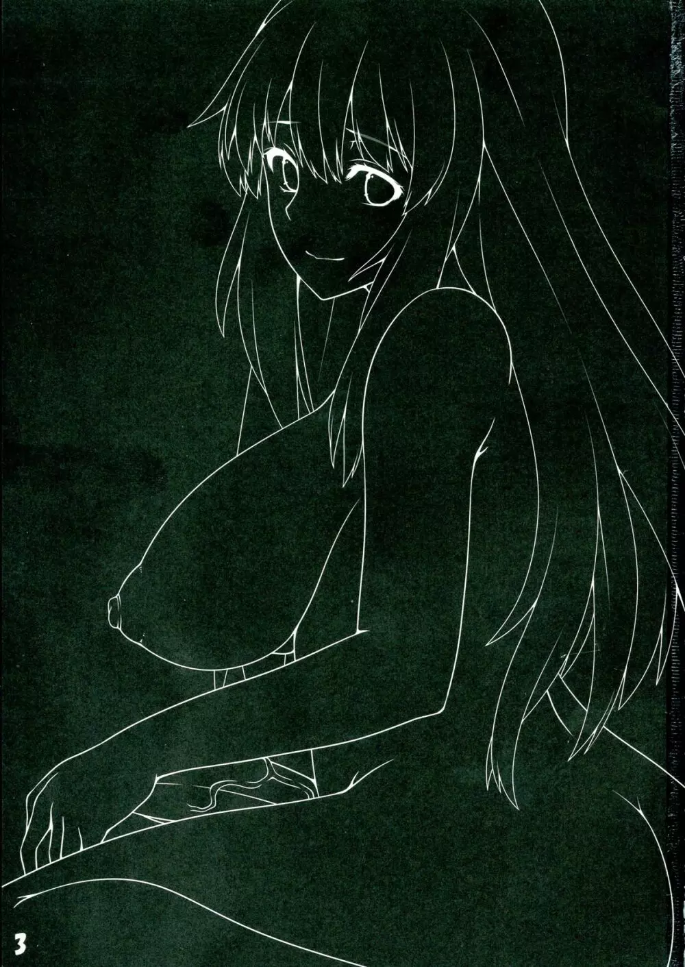 上白沢慧音 犯されたふたなり女教師 - page3