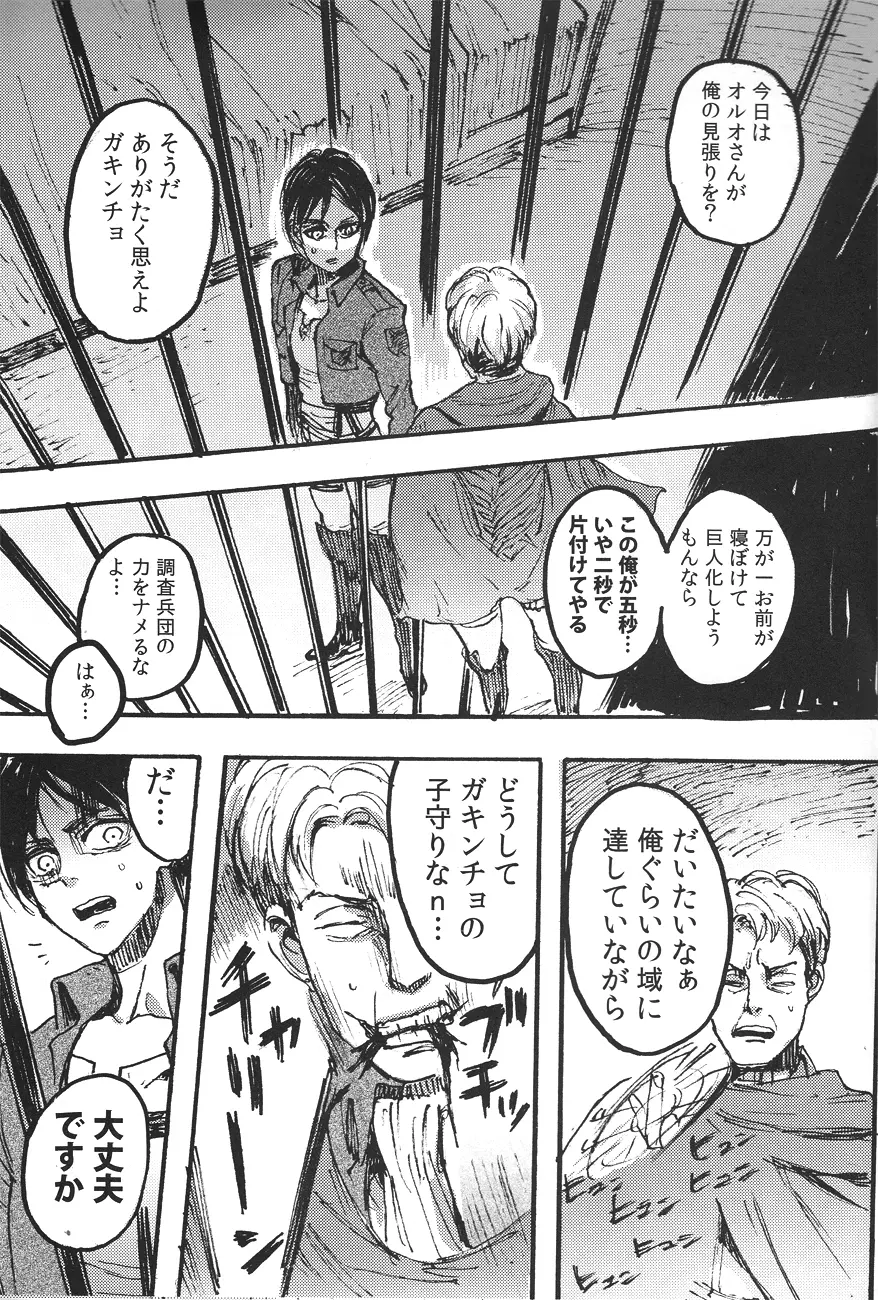 Ficus 1 - page2