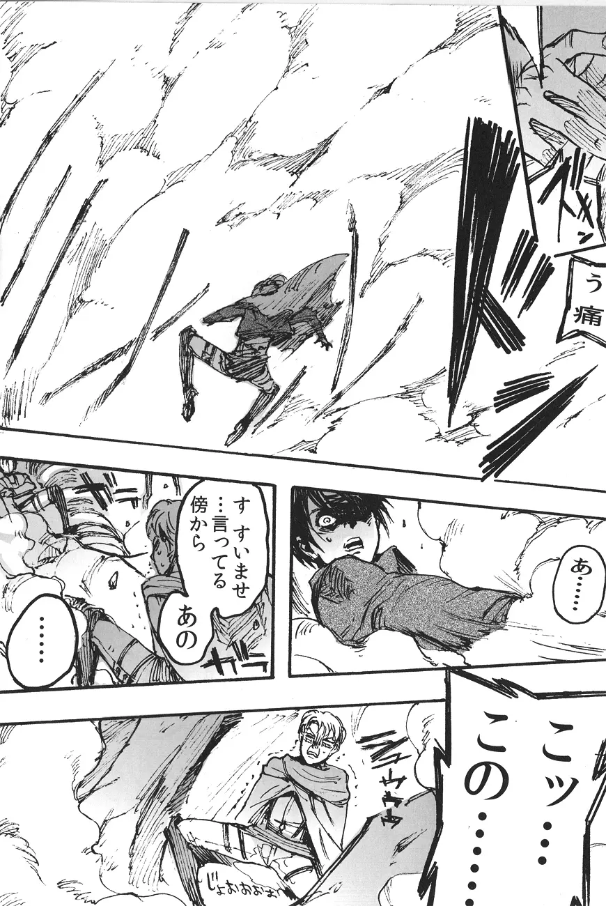Ficus 1 - page3
