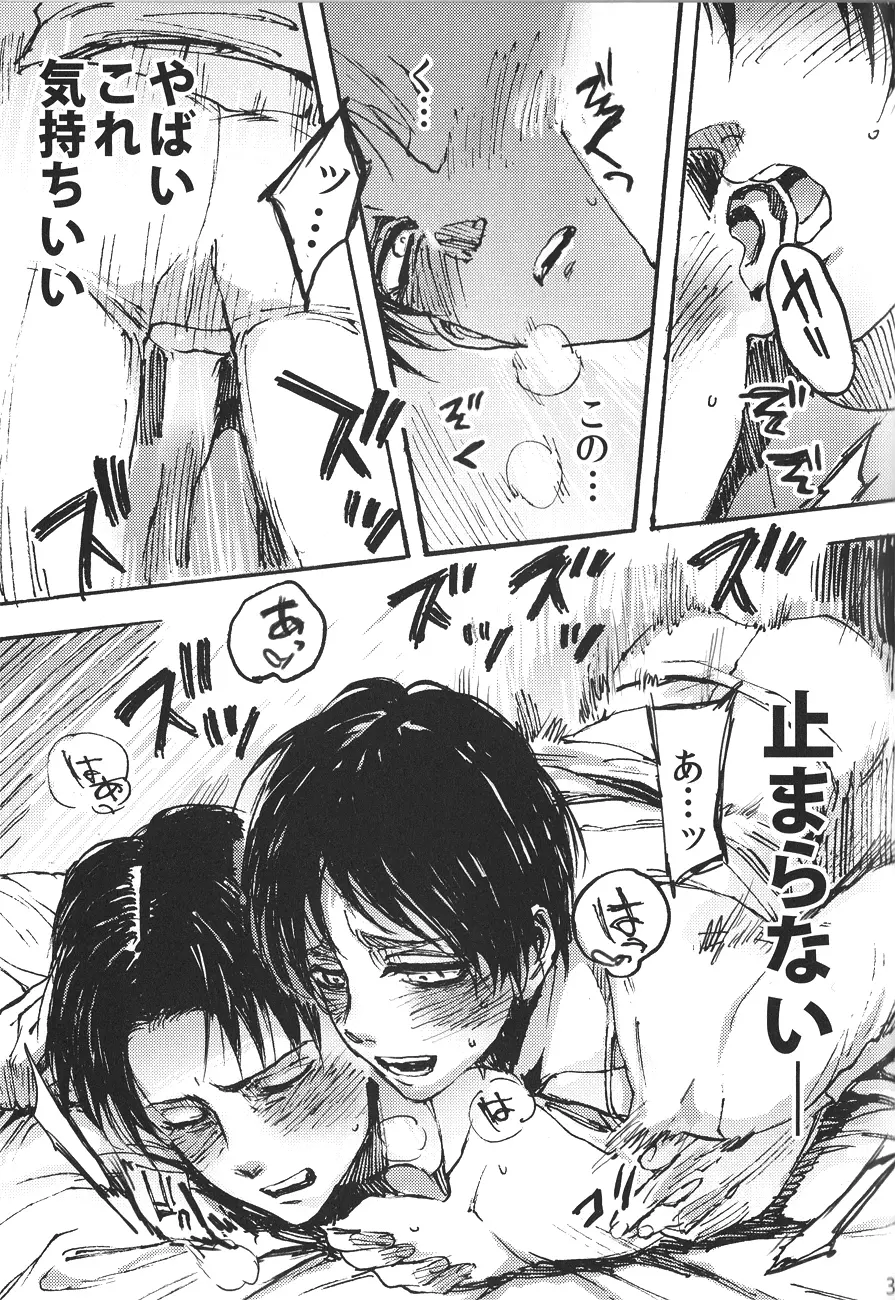 Ficus 1 - page34