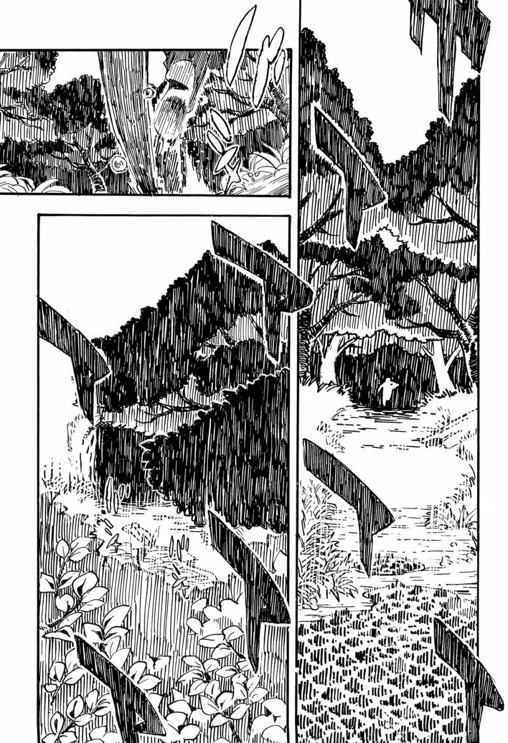 人外春漫7 - page2