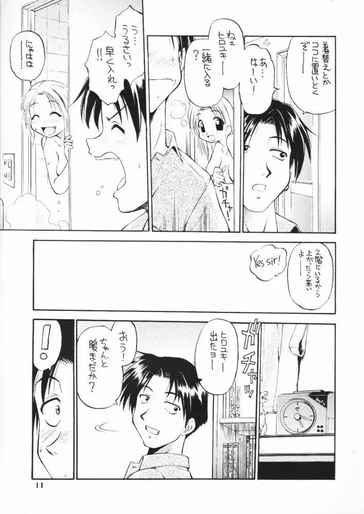 so loving - page10