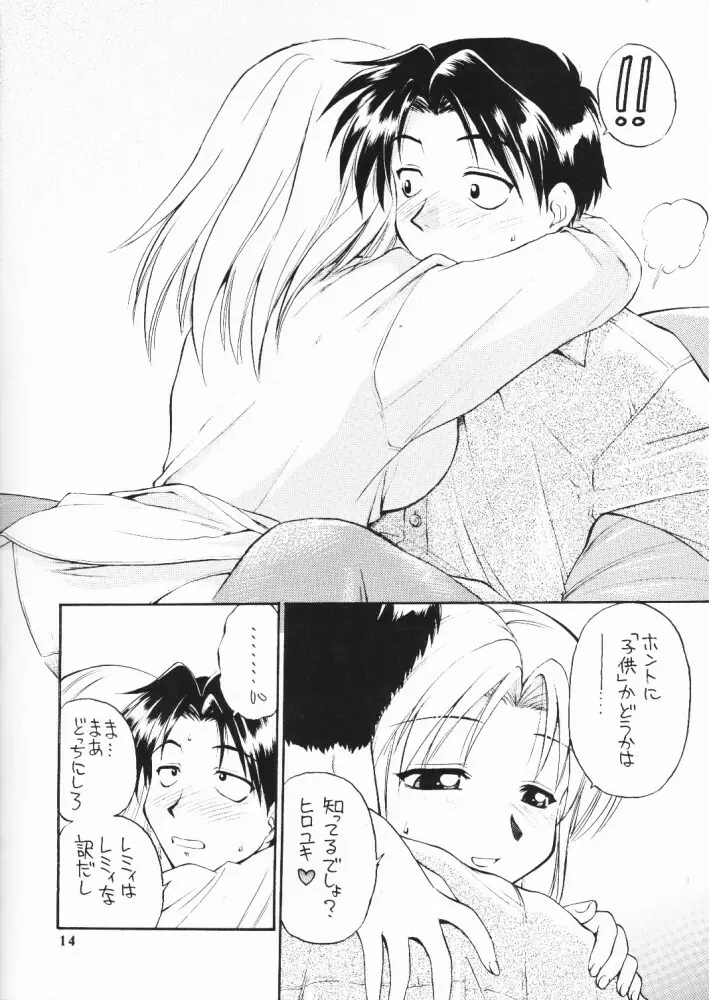 so loving - page13