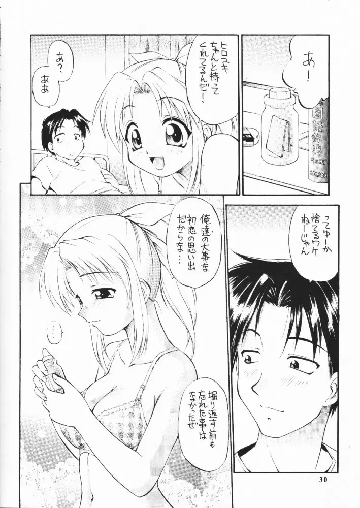 so loving - page29