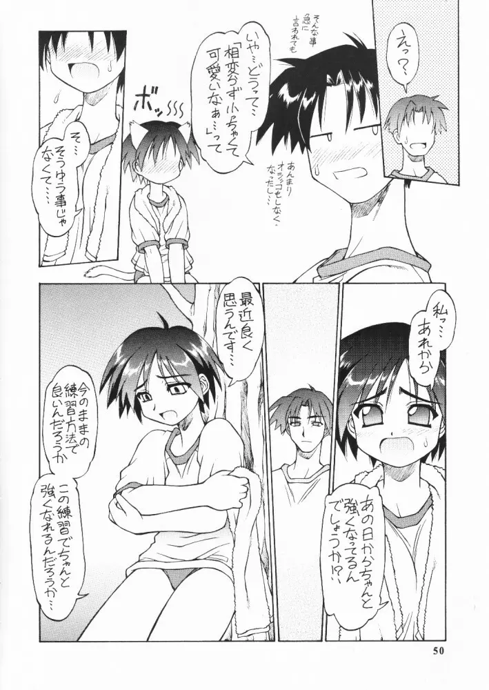 so loving - page49