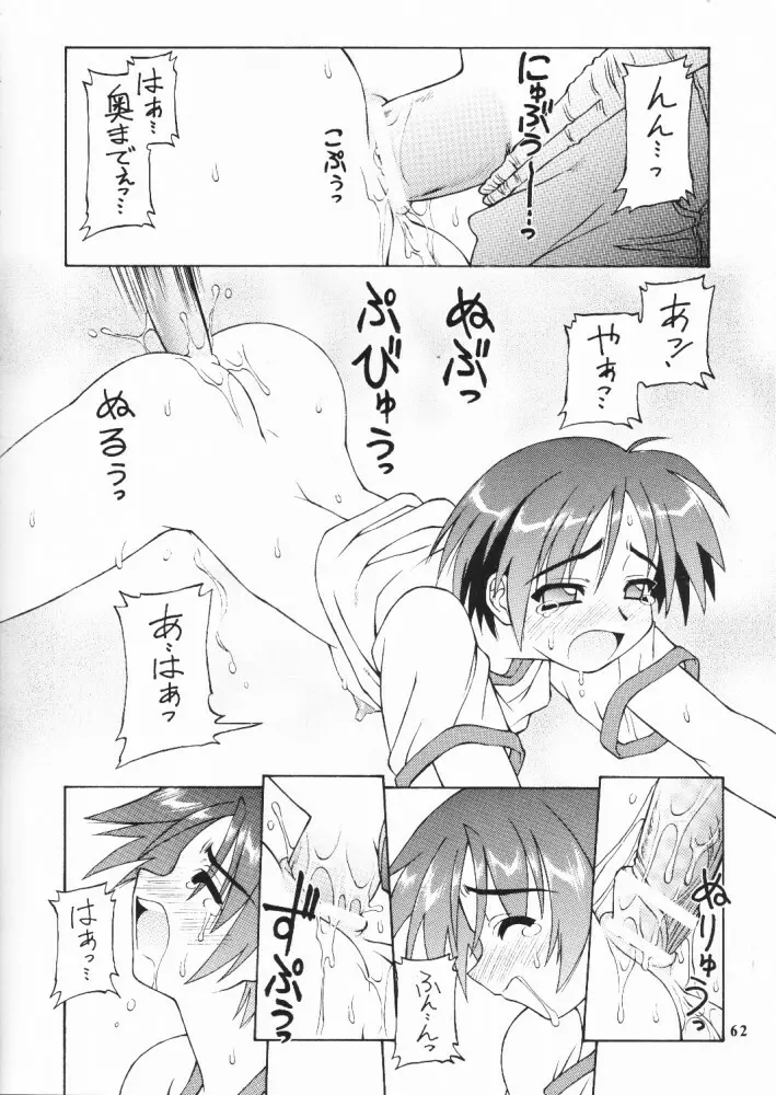 so loving - page61