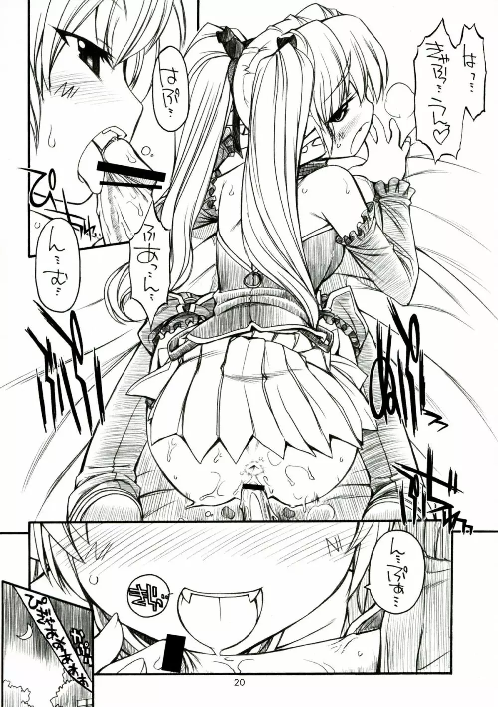 Favo - page19