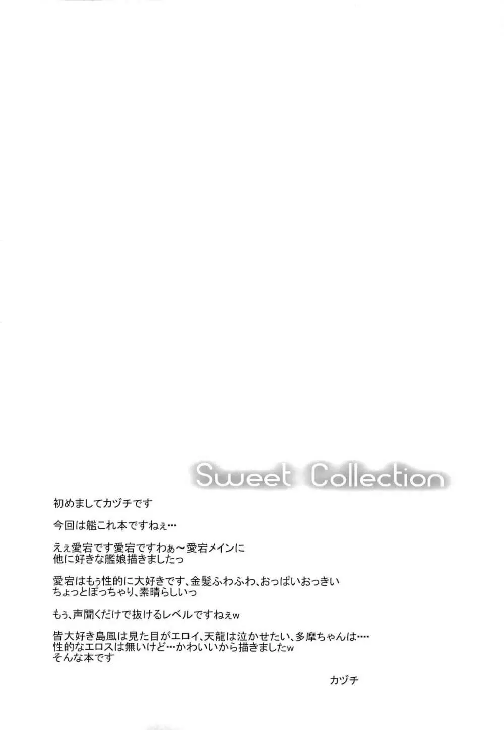 Sweet Collection - page3